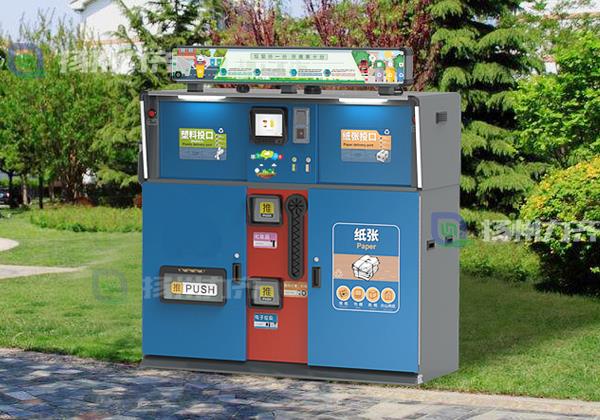 一種家用語音控製智能分類香蕉视频一区二区在线观看桶的設計