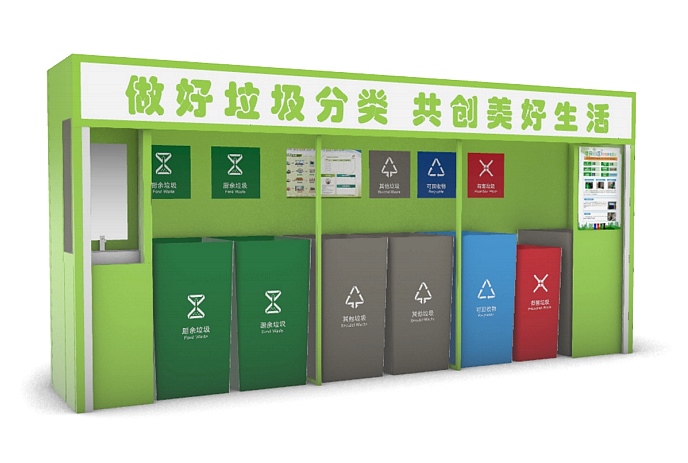 智能香蕉视频一区二区在线观看箱