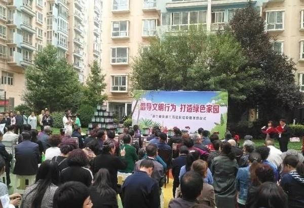 蘭州市蘭石小區為住戶派發香蕉视频一区二区在线观看分類設備