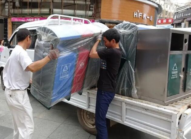 新幹城管購置香蕉视频一区二区在线观看分類設備