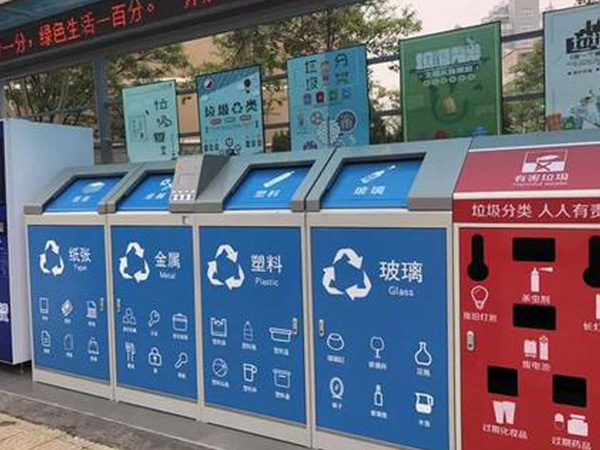 智能分類香蕉视频一区二区在线观看箱給城市帶來新鮮感